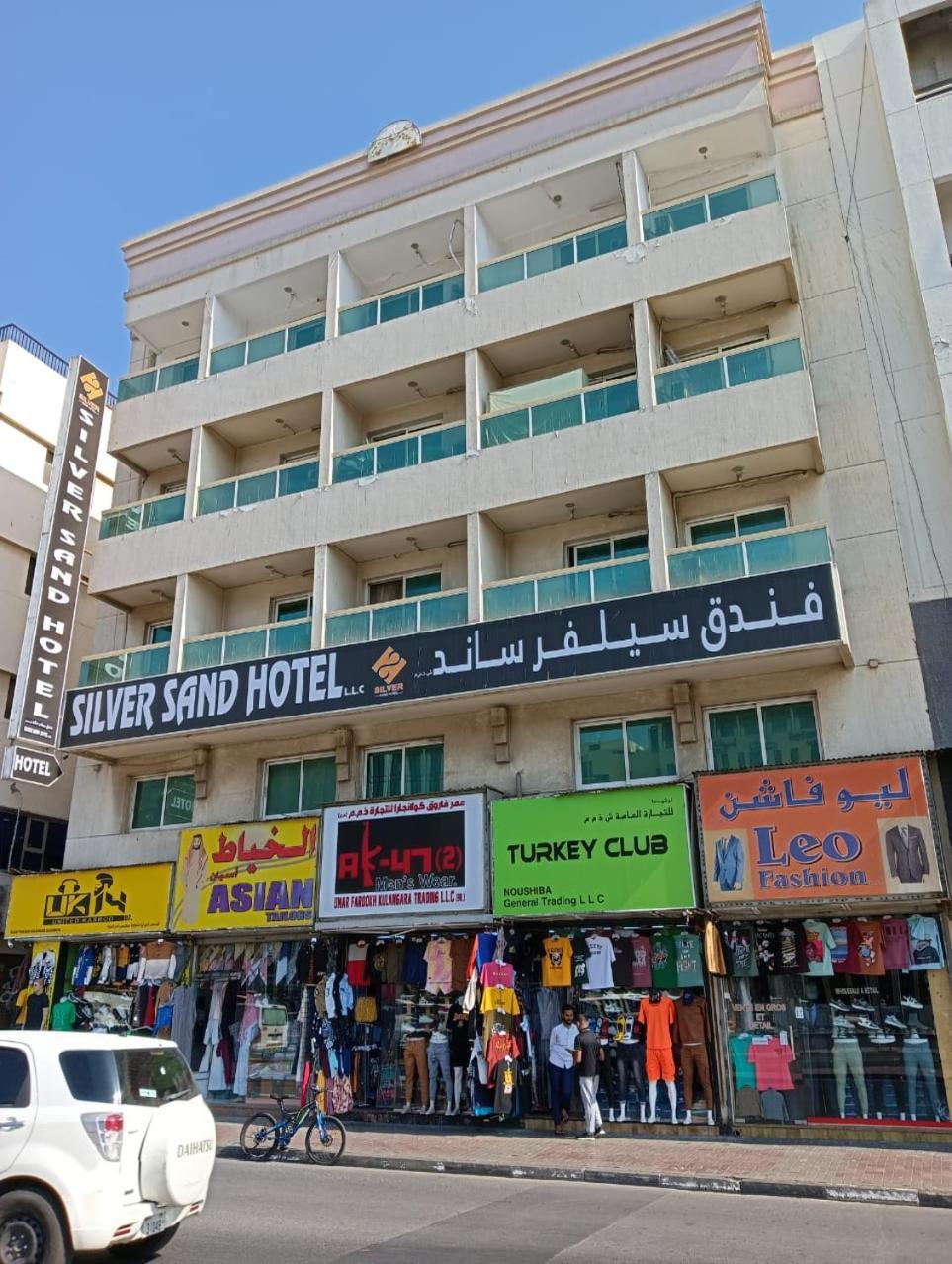 Silver Sand Hotel دبي المظهر الخارجي الصورة