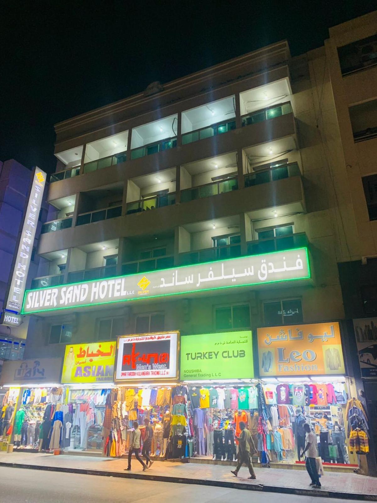 Silver Sand Hotel دبي المظهر الخارجي الصورة